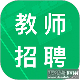 教师招聘考试题库最新版