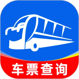 掌上汽车票官方版