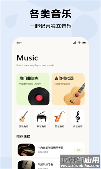 尼卡音乐剪辑软件截图4