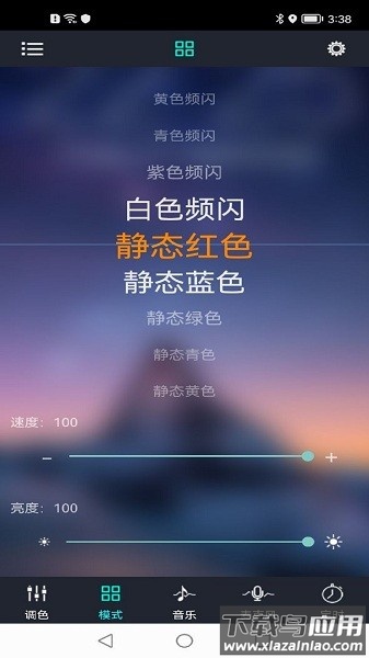 宝莲灯最新版最新版截图2