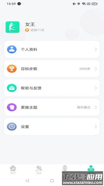 kafit软件最新版截图3