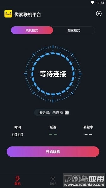 像素联机平台截图1