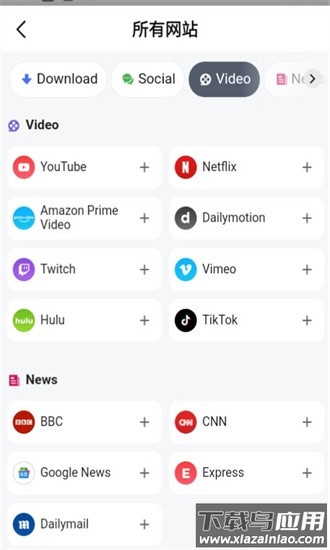 ph浏览器最新版最新版截图2