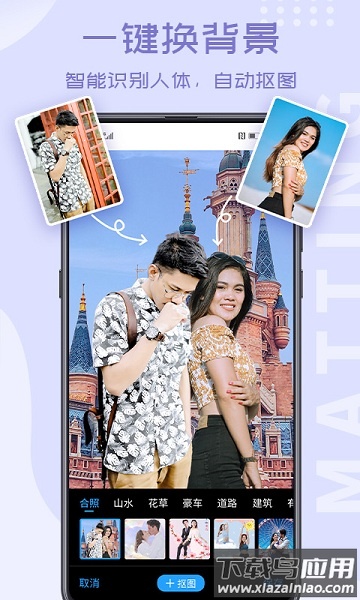 相册大师永久免费版截图3