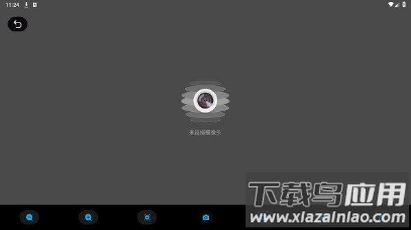 hvcamwifi图像传输软件最新版本截图3