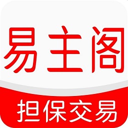 易主阁游戏交易平台手机版