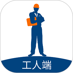 零工儿工人端软件