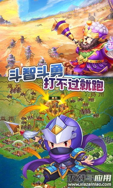 萌萌无双手游截图2