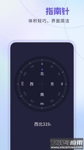 忘优工具箱软件截图3