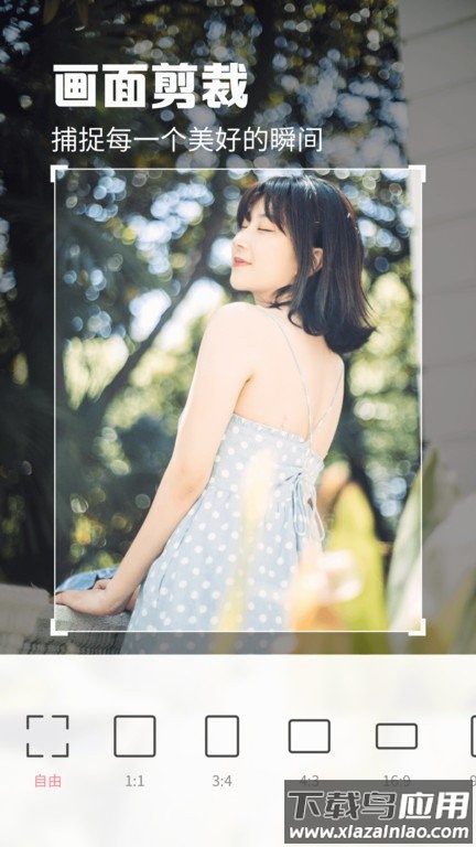 满萌相机手机版截图2