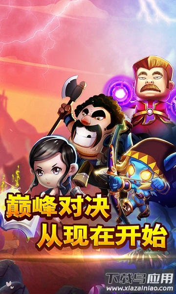 勇士传说游戏截图3