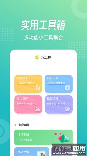 追风视频应用宝版本最新版截图3