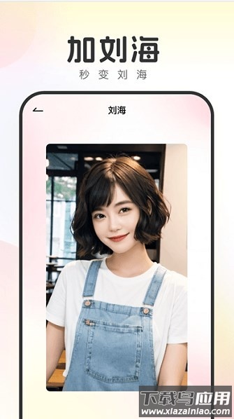 生图相机app截图3