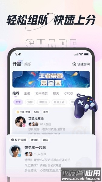 咕咕语音2025最新版截图4