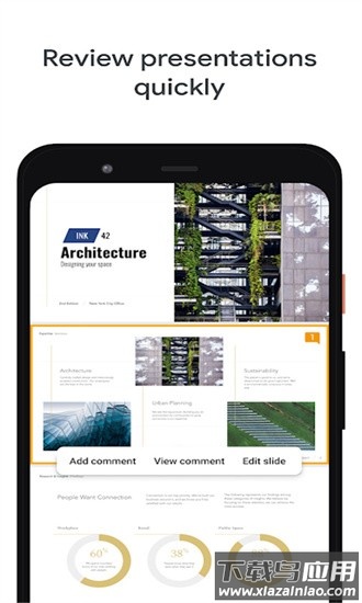 google幻灯片最新版截图3