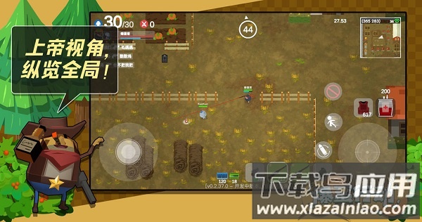 爆蛋行动游戏截图2