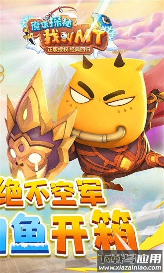 魔堡探秘折扣版最新版截图3