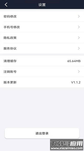 谁叫代驾司机软件截图1