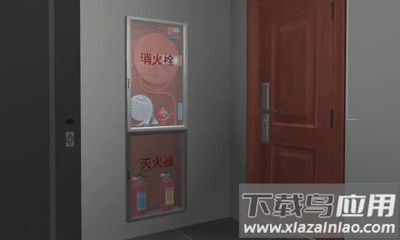 消防水带的使用app最新版截图1