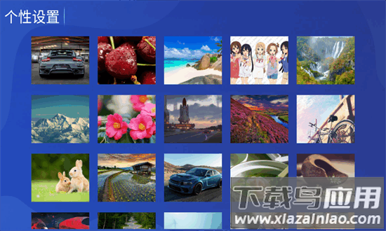 爱影视tv最新版2025最新版截图4