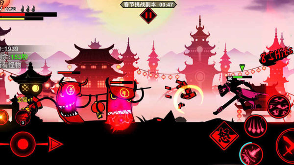 火柴人联盟2网易最新版最新版截图2