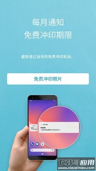 阿芭相册官方版截图3
