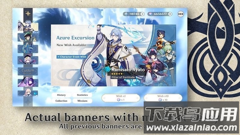 原神开箱模拟器最新版最新版截图1