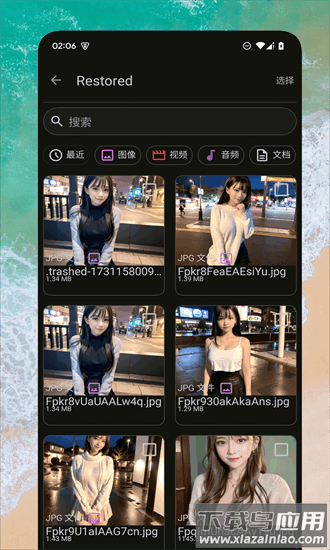 go文件传输官方版最新版截图4