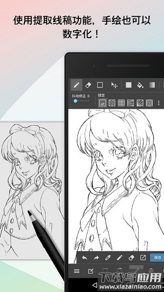 med手写app最新版最新版截图3