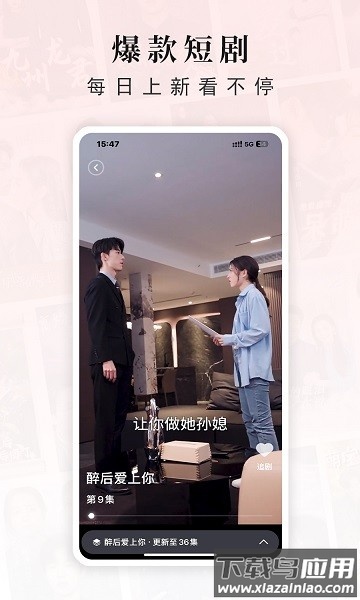 古言剧场软件截图3