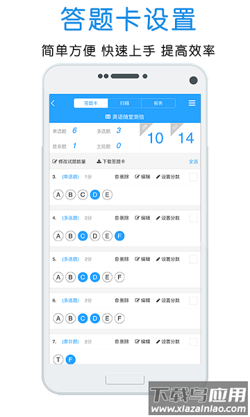 门口易测手机官方app截图2