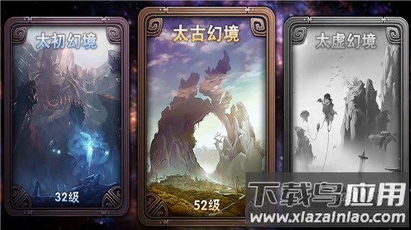 智谋三国志手游截图3