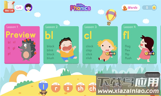 小小少儿英语phonics拼音拼读官方版最新版截图1