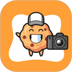饼干智能相机官方版