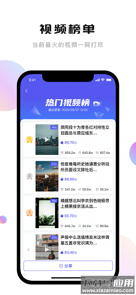 轻抖去水印官方版截图3