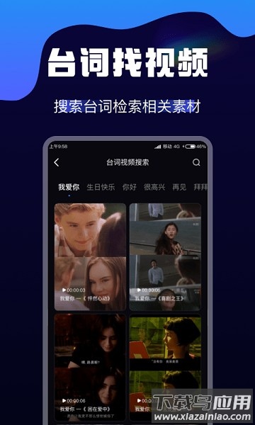 AI视频转换app截图1