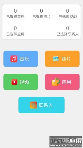 wifi无线钥匙软件截图3