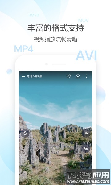 qq影音播放器安卓版2025截图3