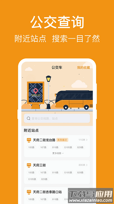 NFC标签读写助手最新版截图4