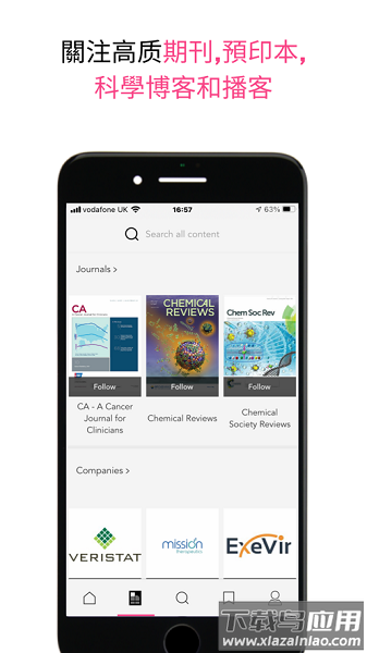 researcher软件截图1