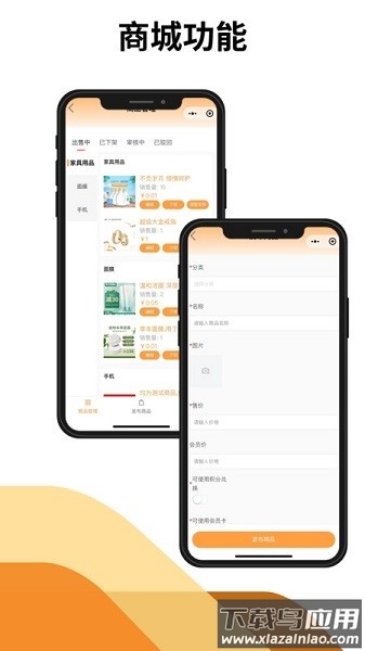 掌卡包会员系统免费官方版最新版截图2