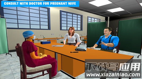 两夫妻模拟器手游最新版截图2