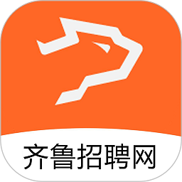齐鲁招聘网手机版