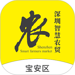 掌上农贸监管端软件