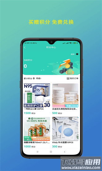 陇瑞塬最新版截图1