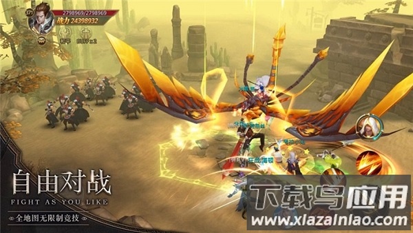 命运放逐者游戏最新版截图2