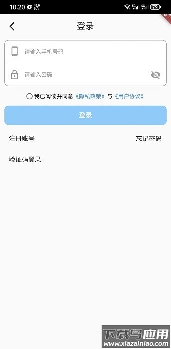 家门智神最新版截图4