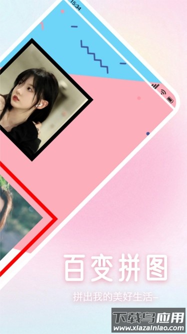 名模官方版截图3