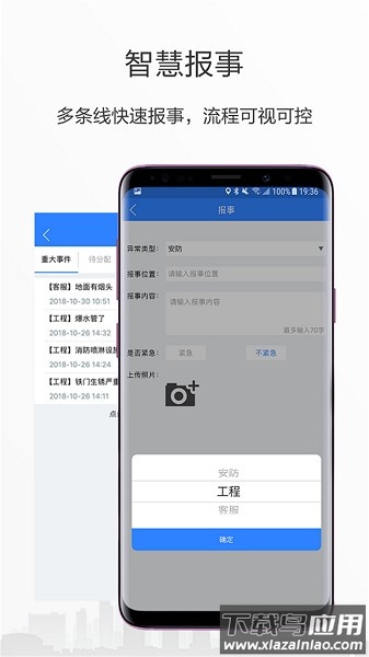 小七专家软件截图1