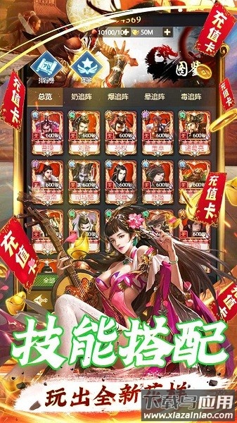 夺宝神箭最新版截图1